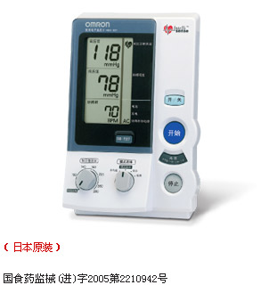 歐姆龍醫(yī)用電子血壓計 HEM-907