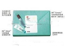 3M 41382綜合挑戰(zhàn)測(cè)試包