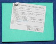 3M1296滅菌標(biāo)準(zhǔn)生物測(cè)試包