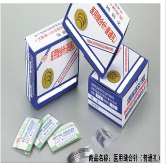 一次性普通醫(yī)用縫合針