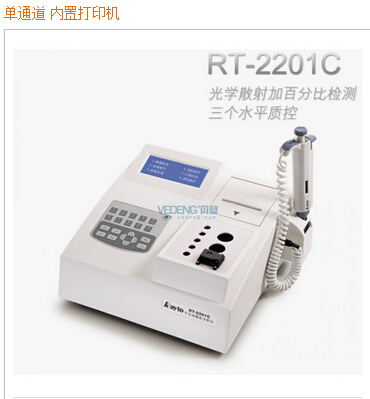 美國雷杜RT-2201C 凝血分析儀