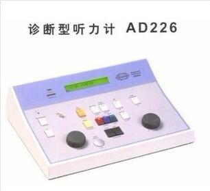 丹麥國際聽力AD226聽力計