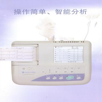 光電三導(dǎo)聯(lián)心電圖機 ECG-1150