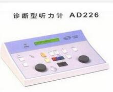 丹麥聽(tīng)力計(jì) AD226