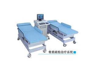 醫(yī)用骨質(zhì)疏松治療系統(tǒng)-計算機式HX2010A-PC