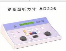純音聽力計(jì)ad226