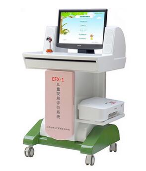A型兒童智力測(cè)試儀