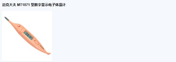 QQ截圖20151210111132.jpg