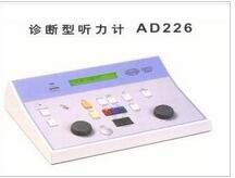 丹麥AD226聽力計