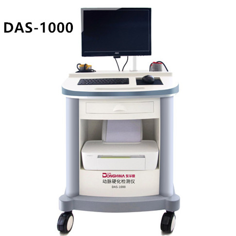 全自動動脈硬化檢測儀DAS-1000