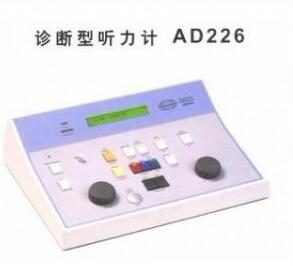 丹麥國際聽力計AD226