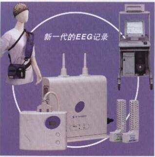 日本光電WEE-1000K無線動(dòng)態(tài)腦電圖檢測分析系統(tǒng)