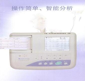 光電三導聯(lián)心電圖機ECG-1150