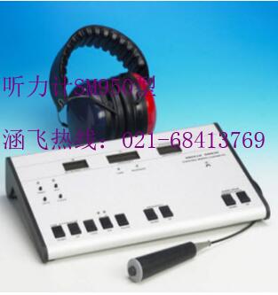 聽力計SM950型