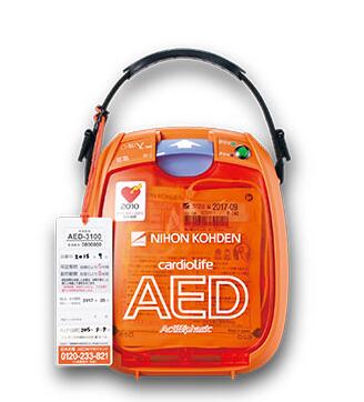 日本光電 AED-3100 自動(dòng)體外除顫器