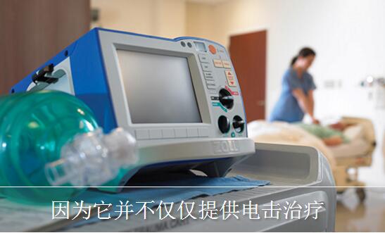 美國ZOLL R Series 除顫監(jiān)護(hù)儀