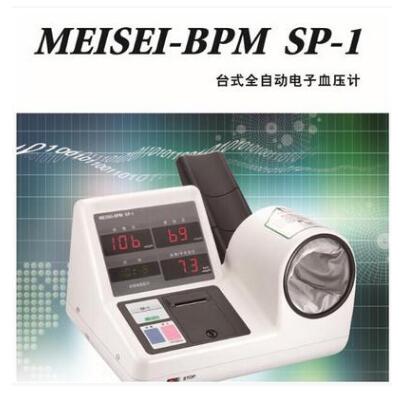 日本鈴謙sp-1臺式全自動電子血壓計