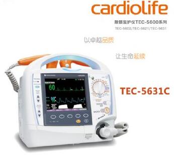 日本光電除顫監(jiān)護儀TEC-5631C 便攜式除顫儀 內(nèi)置AED模式 帶起搏功能