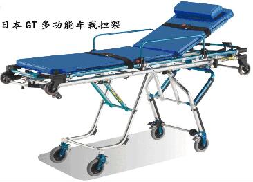 日本MATSUNAGA上車擔架加強版