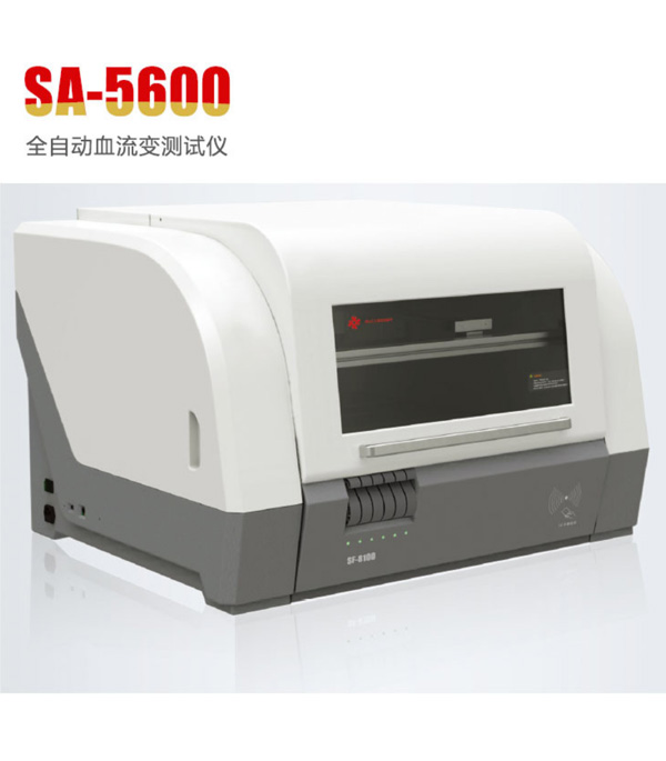 賽科希德 全自動凝血測試儀SF - 8100