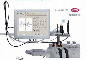 德國ATMOS DiagnosticCube Rhino 31鼻阻力儀