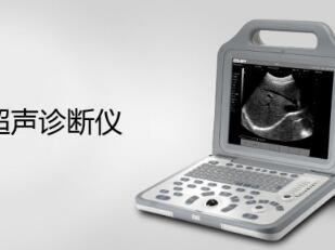 n5數字化b型超聲診斷儀