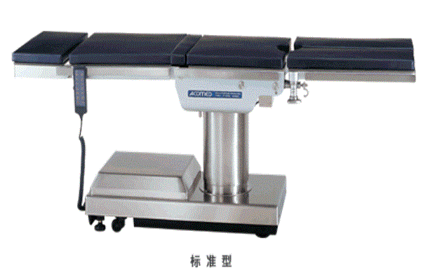 AT-6700 全電動(dòng)多功能手術(shù)床系列