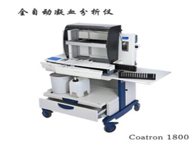 德國美創(chuàng)Coatron1800全自動血凝儀