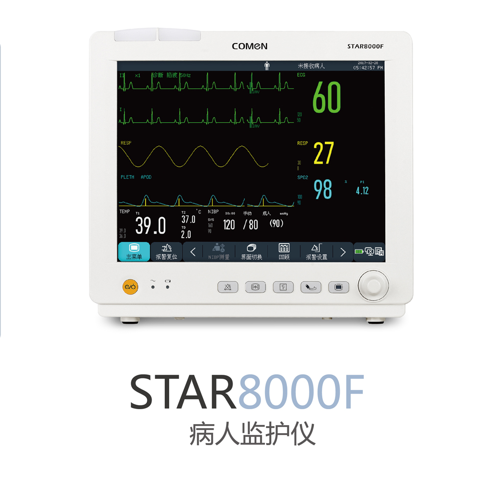 科曼STAR8000H床旁監(jiān)護(hù)儀