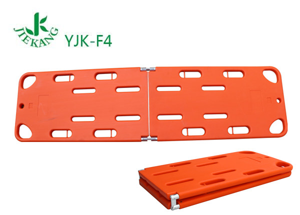 捷康對折脊椎板擔架 YJK-F4