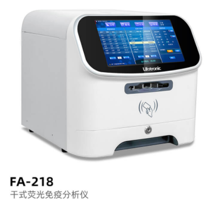 普門(mén)干式熒光免疫分析儀 FA-218