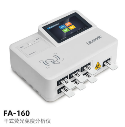 普門(mén)干式熒光免疫分析儀FA-160