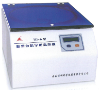 血型血清學專用離心機TD-A型