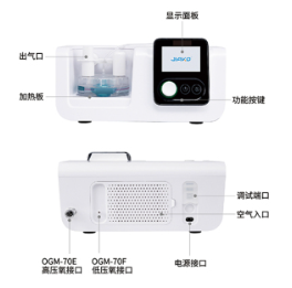 嘉康呼吸濕化.png