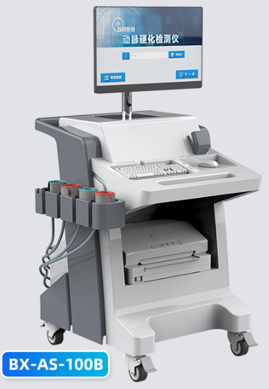 動(dòng)脈硬化檢測儀 BX-AS-100A