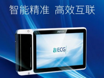 那龍心電圖機.png