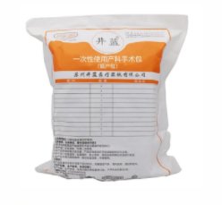 井藍一次性使用產(chǎn)科手術(shù)包（順產(chǎn)包）