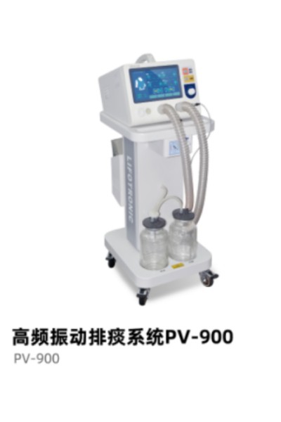 排痰機(jī).jpg