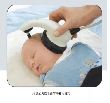 聽(tīng)力檢測(cè)儀器.png