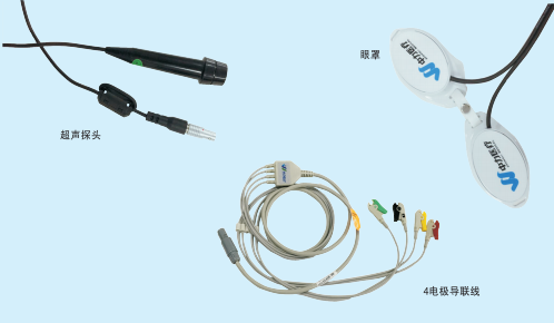 顱內(nèi)壓無創(chuàng)綜合檢測分析儀