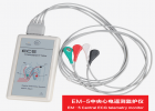 遙測(cè)心電監(jiān)護(hù)儀 EM-5 產(chǎn)品介紹！