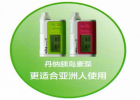 丹納胰島素泵的適用人群有哪些？
