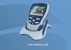 DJO 吞咽神經肌肉電刺激治療儀：觸摸即得的吞咽障礙解決方案