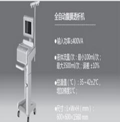 腹膜透析機.jpg