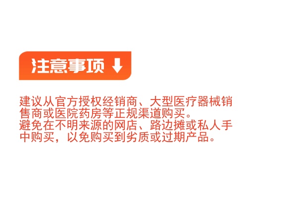 注意事項.jpg