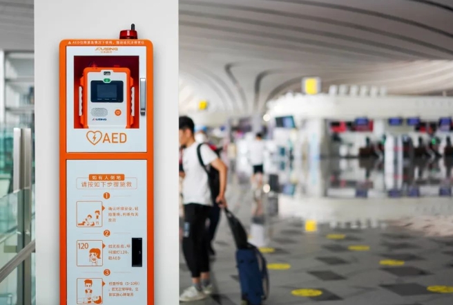 微信截圖_20240603142652.jpg 微信截圖_20240603142652.jpg