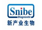 新產(chǎn)業(yè)生物醫(yī)學