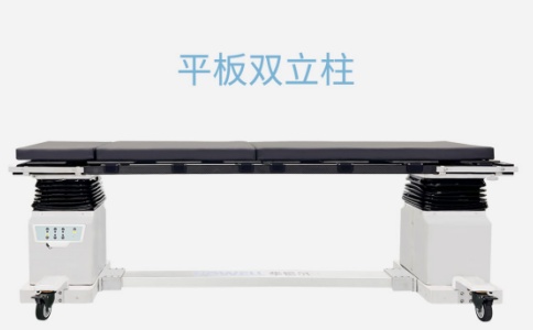 華錫爾電動手術(shù)臺HE-508