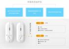  中耳負壓治療儀：價格、長期使用與品牌推薦  
