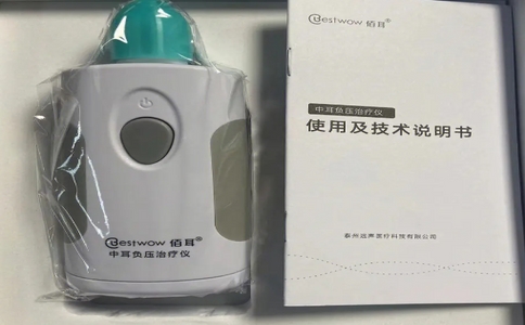 20250312_中耳負壓治療儀_20250312_113329_8865.jpg